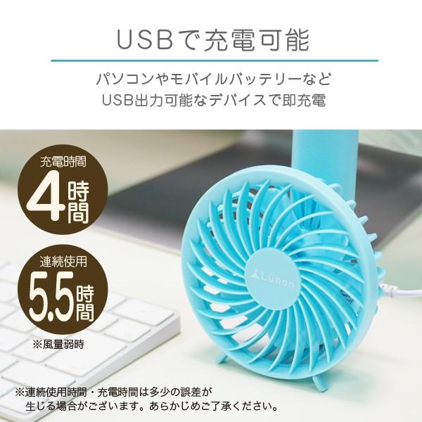 ハンディファン Lunon R2 SIS (D) : OA'Z - 通販 - Yahoo