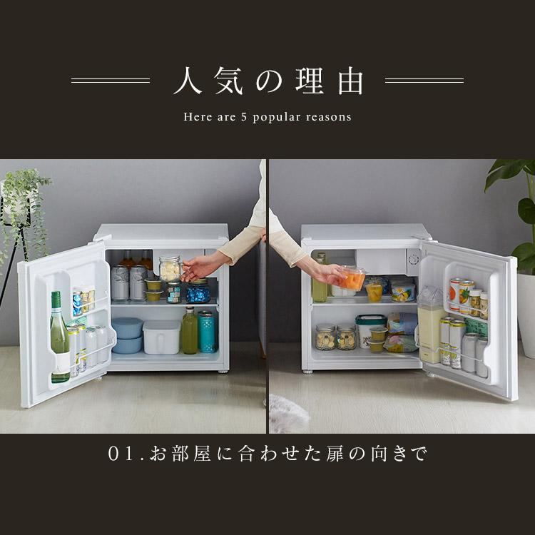 IRIS OHYAMA 冷蔵庫 一人暮らし 46L 小型 家庭用 小型冷蔵庫 IRIS OHYAMA 冷蔵庫 一人暮らし 46L 小型 家庭用 小型冷蔵庫