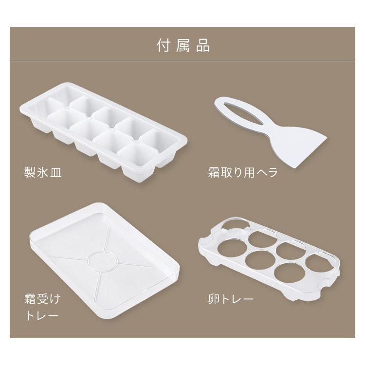 IRIS OHYAMA（アイリスオーヤマ） 冷蔵庫 46L 小型 1ドア コンパクト