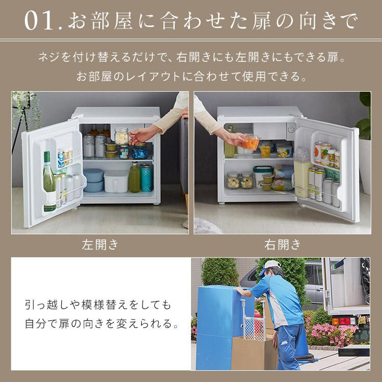 IRIS OHYAMA 冷蔵庫 一人暮らし 46L 小型 家庭用 小型冷蔵庫 IRIS OHYAMA 冷蔵庫 一人暮らし 46L 小型 家庭用 小型冷蔵庫