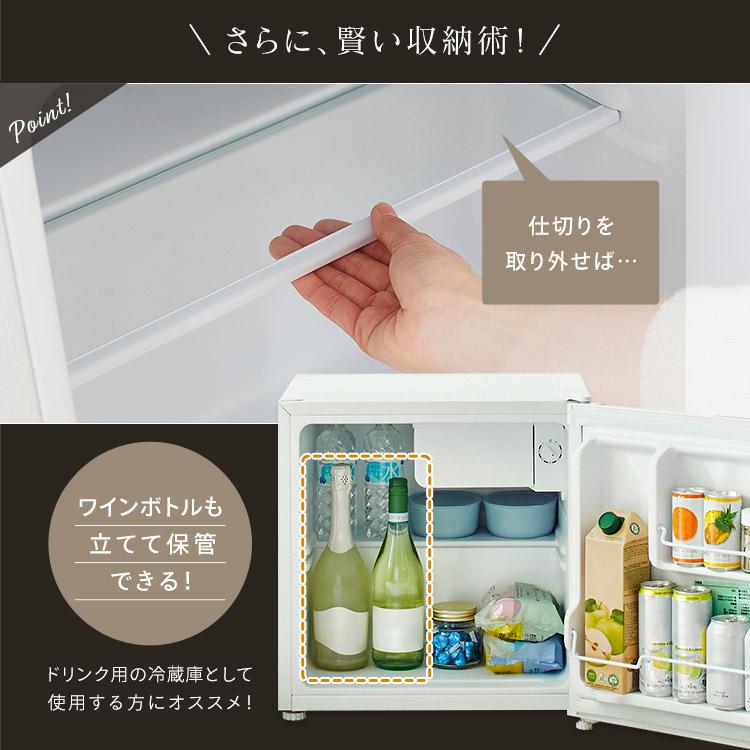 IRIS OHYAMA 冷蔵庫 一人暮らし 46L 小型 家庭用 小型冷蔵庫 IRIS OHYAMA 冷蔵庫 一人暮らし 46L 小型 家庭用 小型冷蔵庫