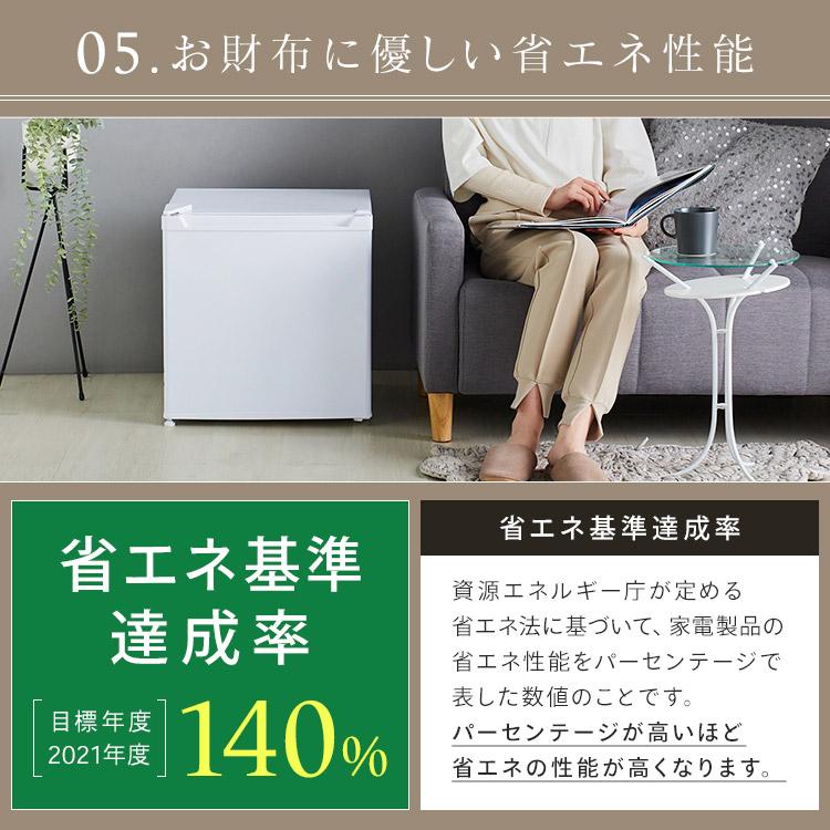 IRIS OHYAMA 冷蔵庫 一人暮らし 46L 小型 家庭用 小型冷蔵庫 IRIS OHYAMA 冷蔵庫 一人暮らし 46L 小型 家庭用 小型冷蔵庫