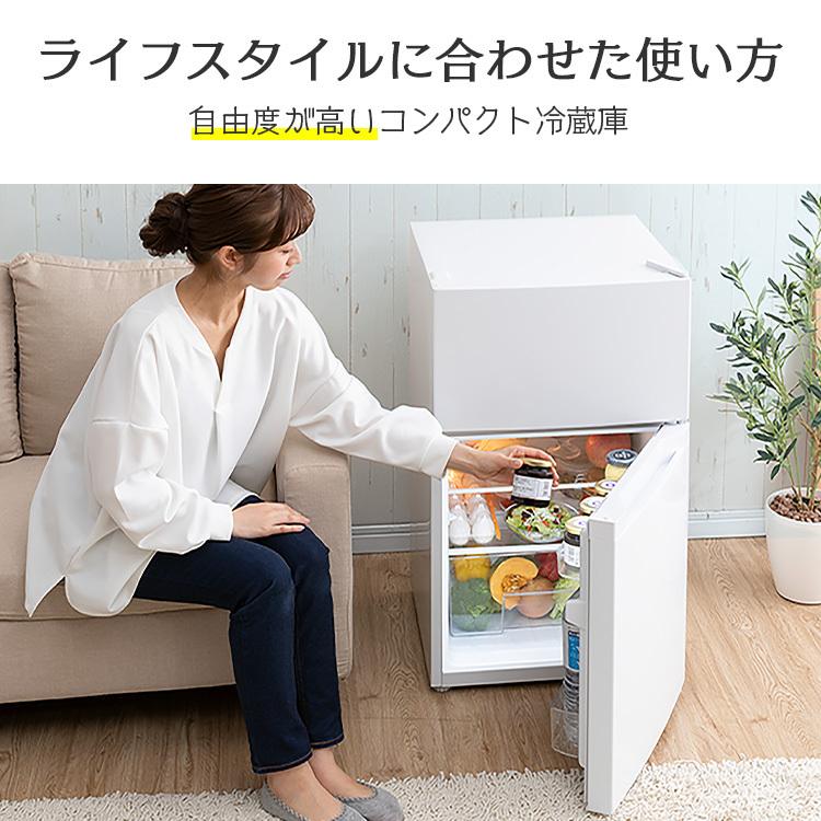 冷蔵庫 一人暮らし 1人暮らし冷蔵庫