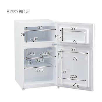 IRIS OHYAMA（アイリスオーヤマ） 冷蔵庫 一人暮らし おしゃれ 家庭用