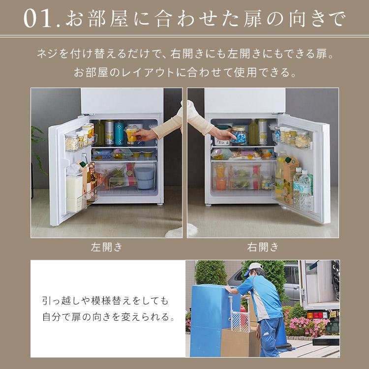 IRIS OHYAMA 冷蔵庫 一人暮らし おしゃれ 家庭用冷蔵庫 冷蔵 IRIS OHYAMA 冷蔵庫 一人暮らし おしゃれ 家庭用冷蔵庫 冷蔵