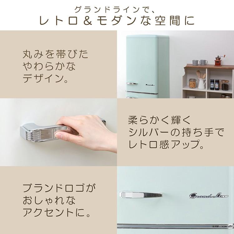 レトロデザインGrand Line ホワイト冷蔵庫 2ドア 2019年製 冷蔵庫 大型 設置無料 198L 一人暮らし 二人暮らし 2ドア レトロ