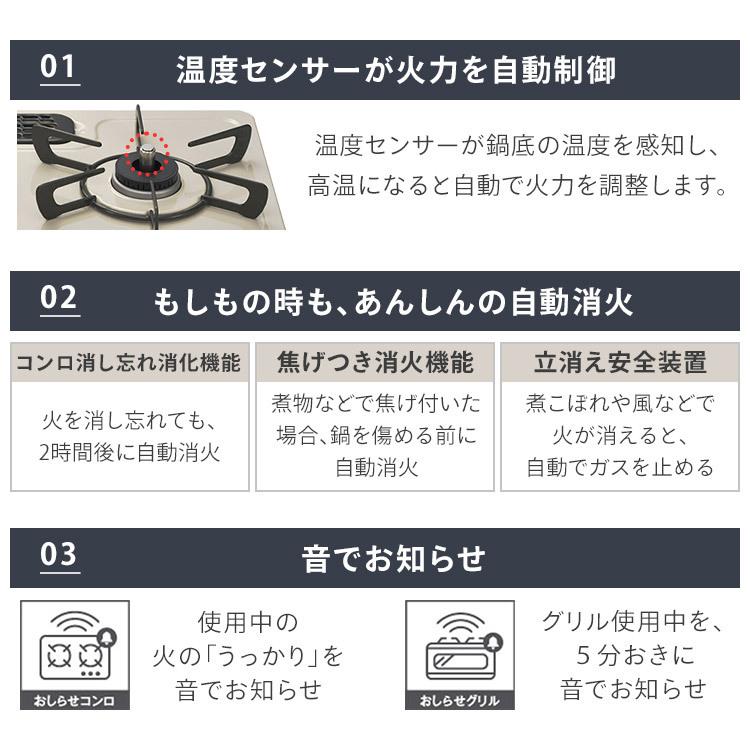 リンナイ（Rinnai） ガスコンロ 都市ガス プロパン ガス台 ガス