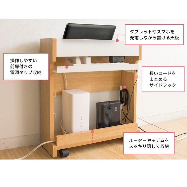 ☆ごちゃつくケーブルの悩みを解決　ルーター　ケーブル収納 在庫限り】ルーター収納ボックス 縦型 コーナー設置 コンセント