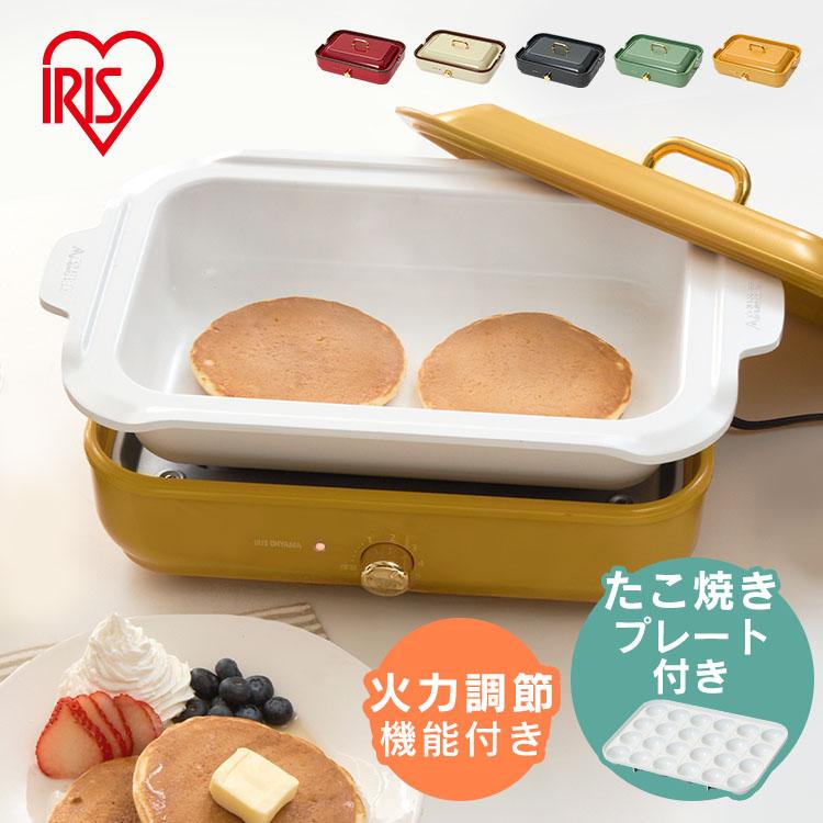 IRIS OHYAMA ホットプレート おしゃれ 安い 焼肉 たこ焼き IRIS OHYAMA ホットプレート おしゃれ 安い 焼肉 たこ焼き