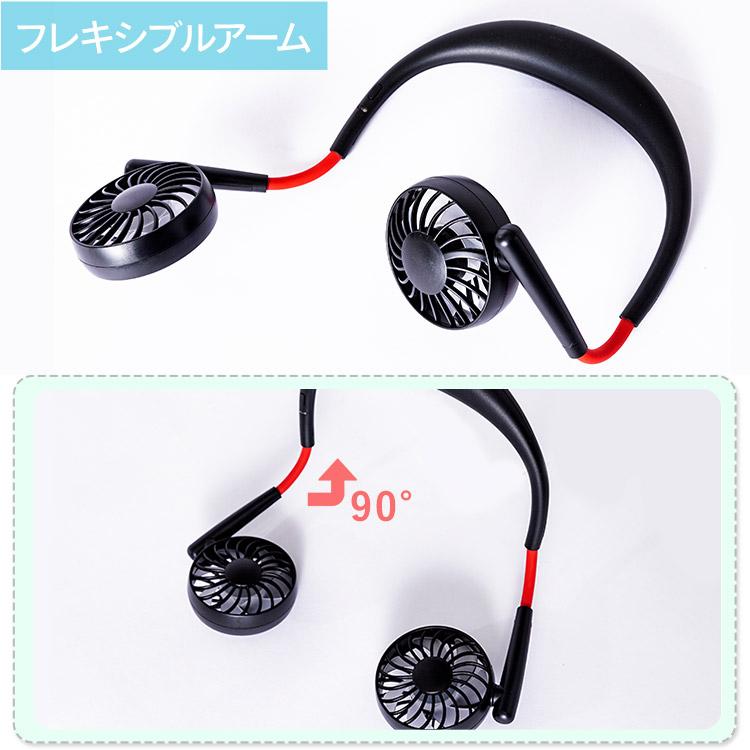 【２０個セット】首掛け扇風機 首掛けファン 携帯扇風機 卓上扇風機 ネックファン 2個セット首掛け扇風機 ネックファン ネッククーラー 急速充電