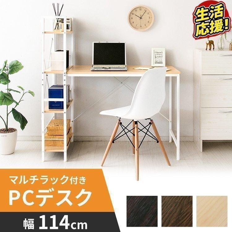 大量入荷 usbポート ユニットデスク bgz-01 シンプル 収納棚 4段ラック付き 耐 大量入荷 usbポート ユニットデスク bgz-01 シンプル 収納棚 4段ラック付き 耐