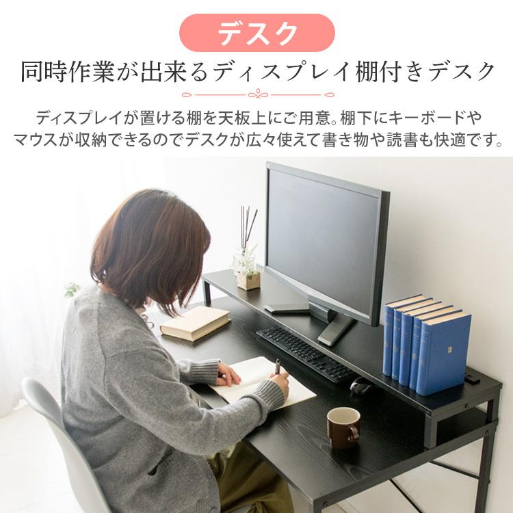 パソコンデスク PCデスク おしゃれ ゲーミングデスク テレワーク 在宅