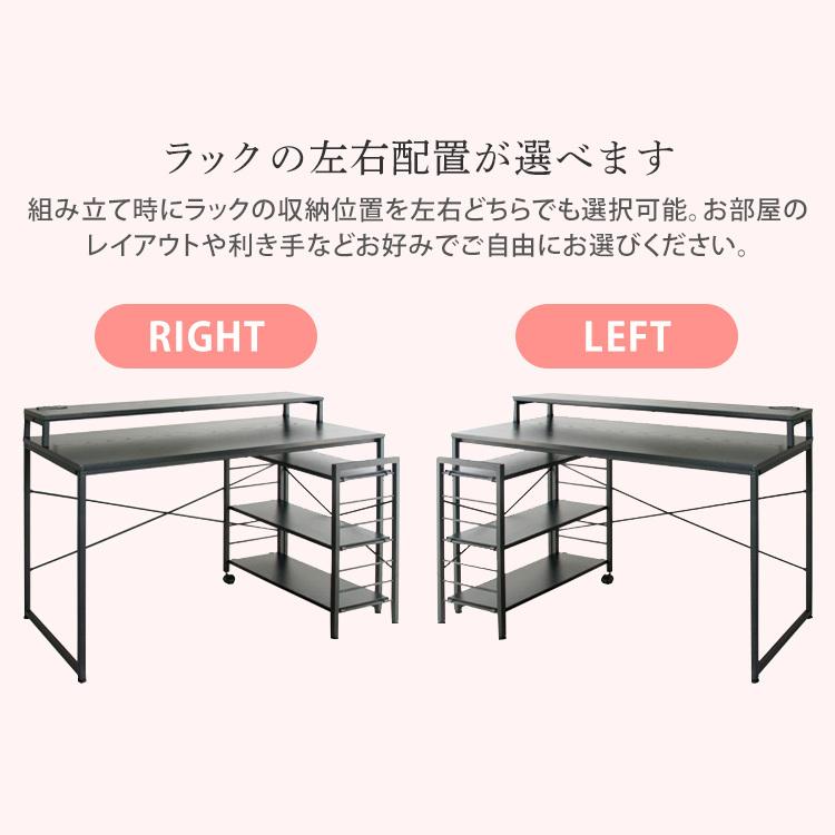 Amazon | KKL デスク 机 pcデスク 幅120cm コンセント付き 3段ラック