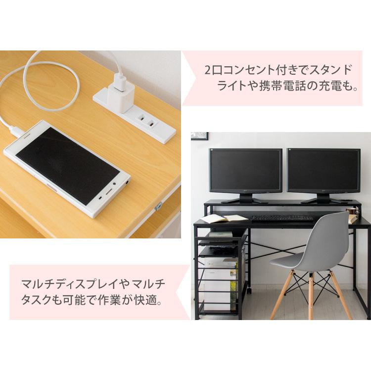 パソコンデスク PCデスク おしゃれ ゲーミングデスク テレワーク 在宅