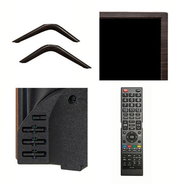 WHIZ テレビ 32インチ3波 HD液晶 ダブルチューナーPVR 木目 WI WHIZ テレビ 32インチ3波 HD液晶 ダブルチューナーPVR 木目 WI