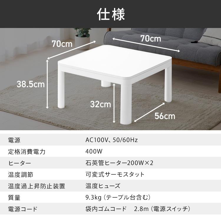 こたつテーブル 正方形 おしゃれ こたつ テーブル ヒーター 一人 こたつテーブル 正方形 おしゃれ こたつ テーブル ヒーター 一人