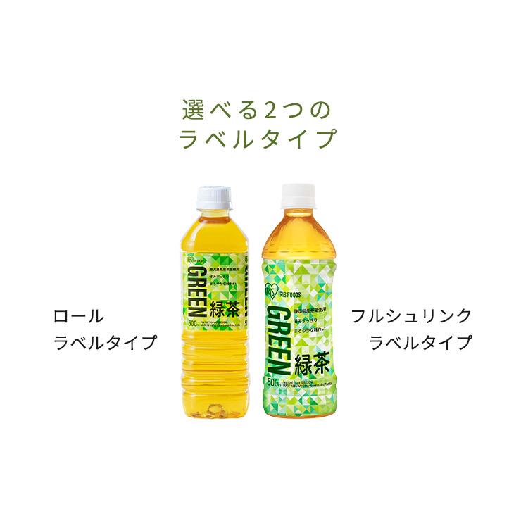 【希少廃盤　茶ボトル】　ローズアイリス２Ｌ→１本 楽天市場】【6本入り】お茶 ペットボトル 2L送料無料 お茶 茶 2L