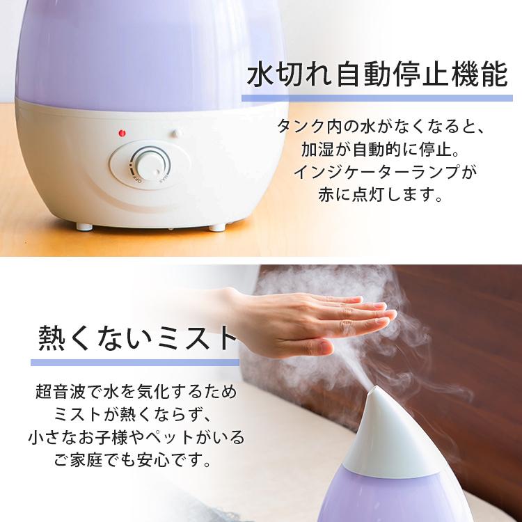 加湿器 超音波式 アロマ おしゃれ 上部給水 大容量 卓上 小型 リビング