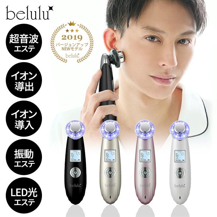 美ルル クラッシィ 超音波多機能美顔器 KRD1007N (D)(B) : p7184035 