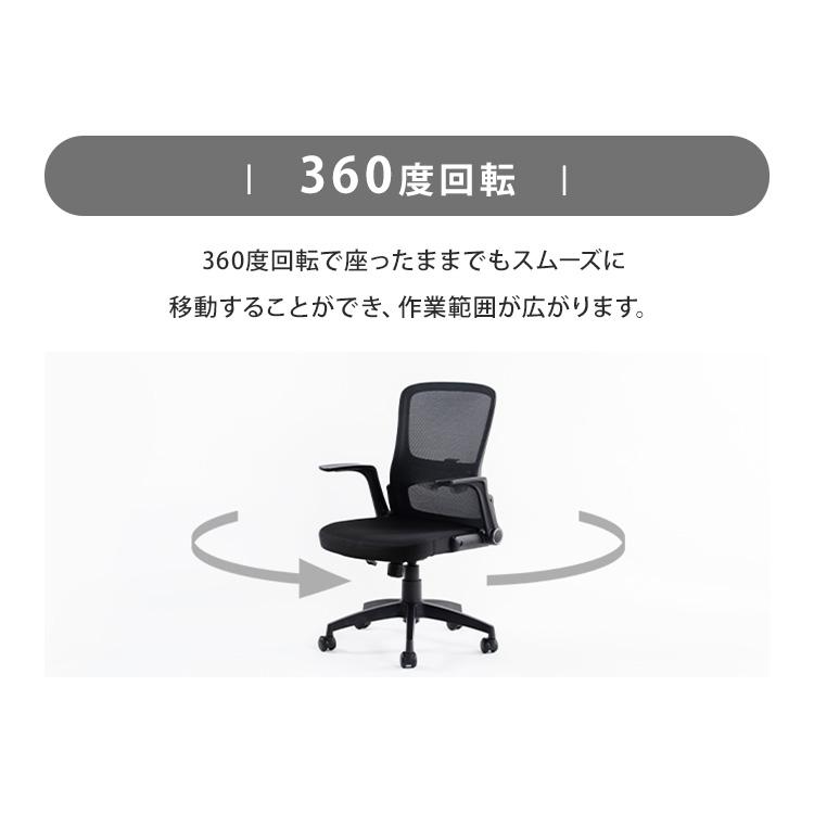 オフィスチェア 腰痛 メッシュ おしゃれ 安い デスクチェア 安い メッシュ おしゃれ 椅子 自宅 在宅勤務 テレワーク パソコンチェア AROC-61｜bestexcel｜14