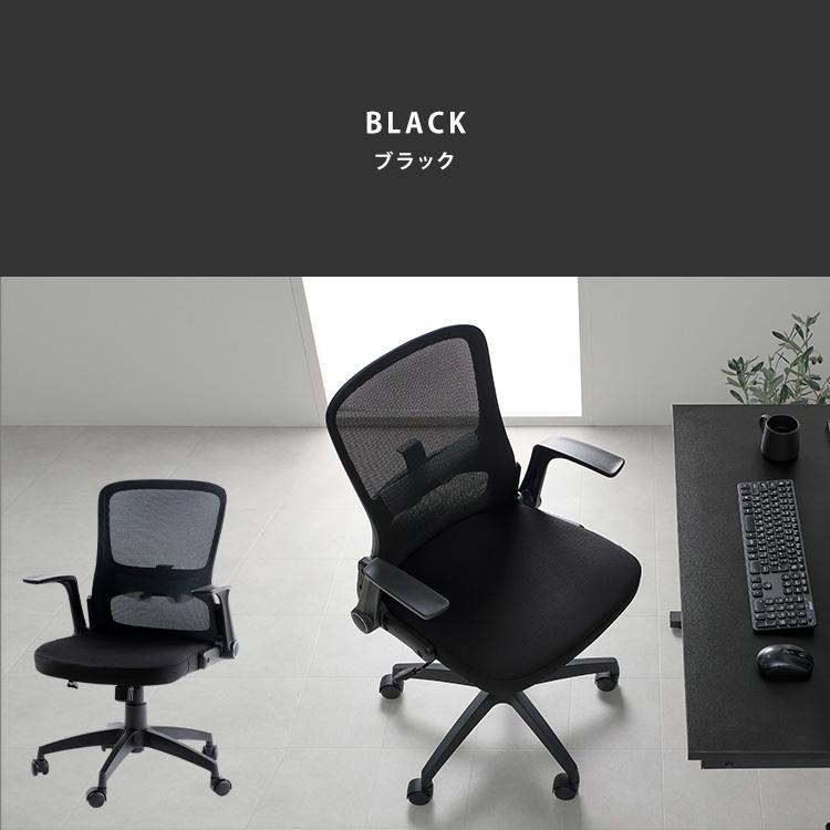 【値下げ・未開封・新品】デスクチェア メッシュ 腰痛対応 キャスター付 ブラック オフィスチェア 腰痛 メッシュ おしゃれ 安い デスクチェア 椅子