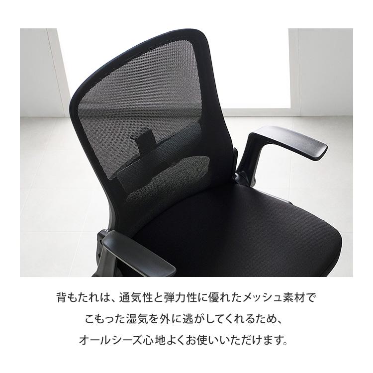 オフィスチェア 腰痛 メッシュ おしゃれ 安い デスクチェア 椅子 自宅