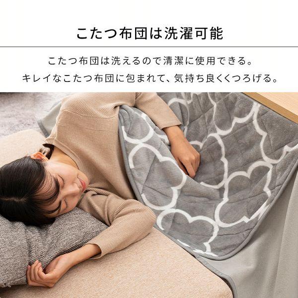 こたつ こたつセット 長方形 120×80cm 2点セット こたつテーブル こたつ こたつセット 長方形 120×80cm 2点セット こたつテーブル