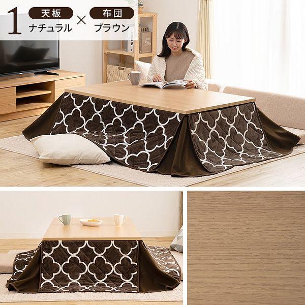 こたつ こたつセット 長方形 120×80cm 2点セット こたつテーブル こたつ こたつセット 長方形 120×80cm 2点セット こたつテーブル