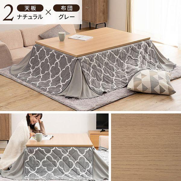 こたつ こたつセット 長方形 120×80cm 2点セット こたつテーブル こたつ こたつセット 長方形 120×80cm 2点セット こたつテーブル