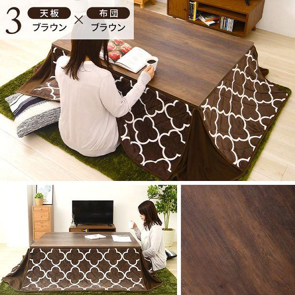 こたつ こたつセット 長方形 120×80cm 2点セット こたつテーブル こたつ こたつセット 長方形 120×80cm 2点セット こたつテーブル