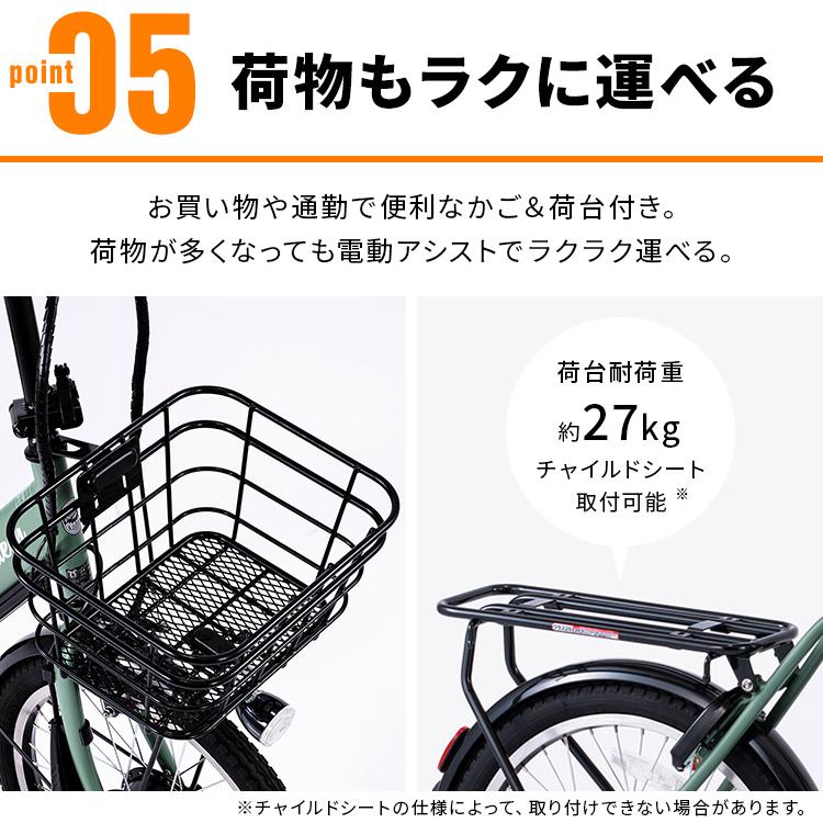 PELTECH（ペルテック） 電動自転車 電動アシスト自転車 20インチ