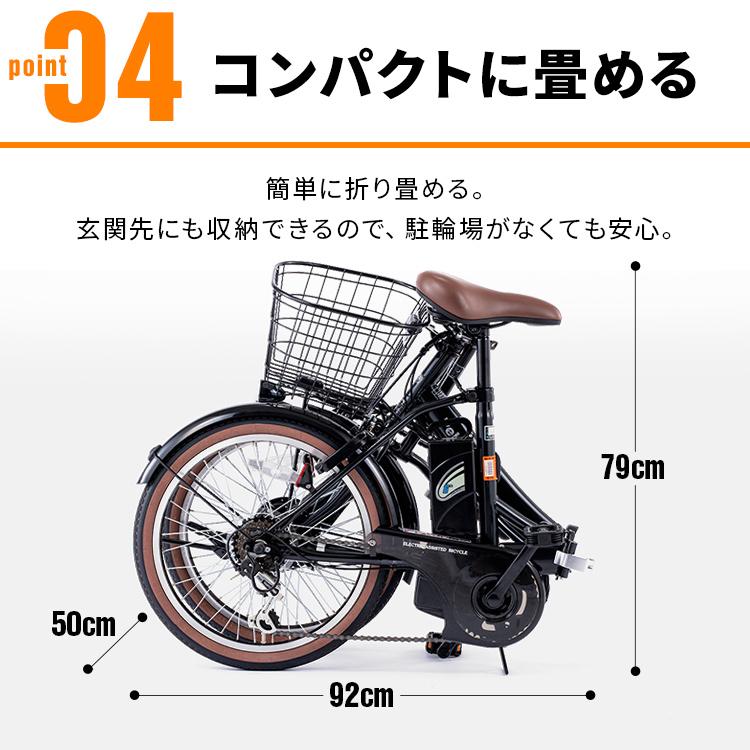 電動自転車 新生活 通学自転車 通勤 おしゃれ 安い コンパクト 小型 シンプル  折りたたみ 折り畳み 20インチ 6段 8AH TDN-206XーNYB (代引不可)(TD)｜bestexcel｜06