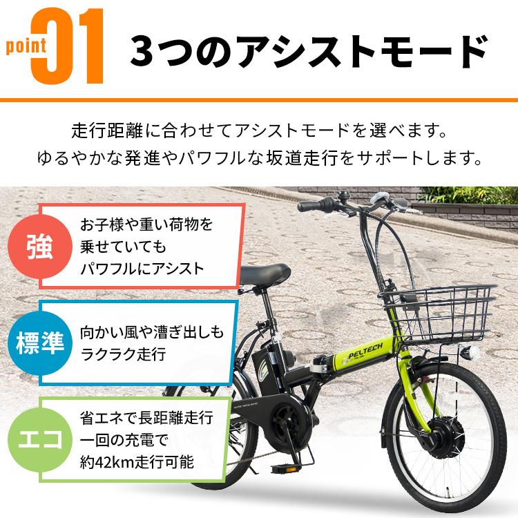 電動自転車 新生活 通学自転車 通勤 おしゃれ 安い コンパクト 小型 折りたたみ 折り畳み 20インチ 6段8AH TDN-208XーW (代引不可)(TD)｜bestexcel｜08