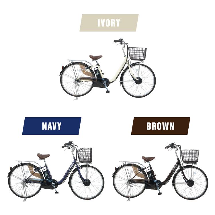 電動自転車 お買い物 通勤 通学 便利 前カゴ ドレスガード装備 電動自転車 お買い物 通勤 通学 便利 前カゴ ドレスガード装備