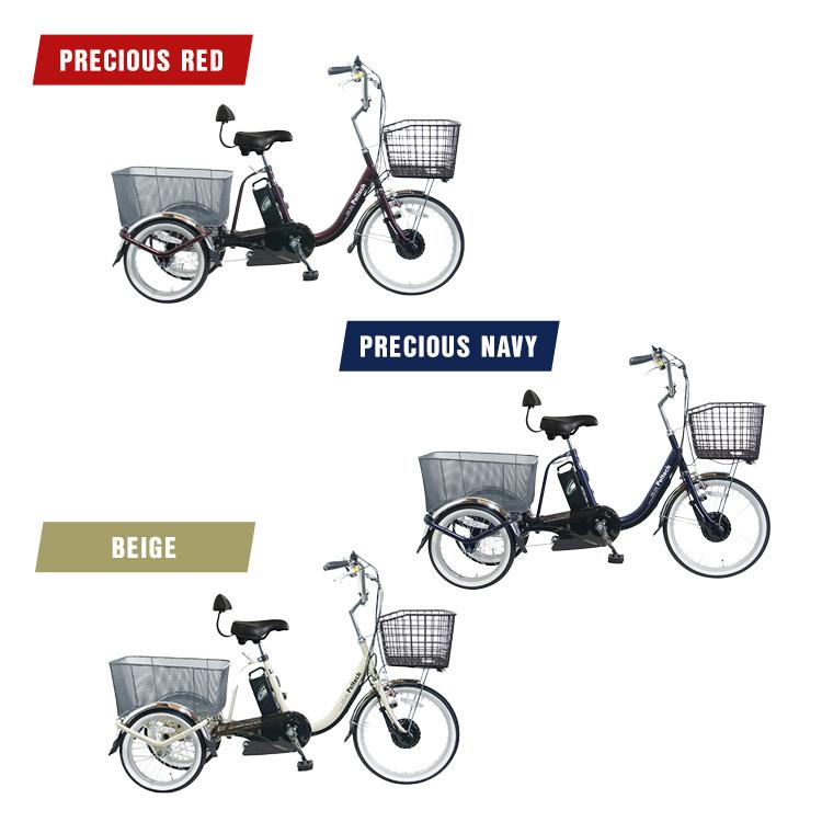 送料無料条件付き YAMAHA 電動アシスト自転車三輪車(18/16型) ヤマハ発動機 電動三輪車 電動アシスト 最新モデル ヤマハ