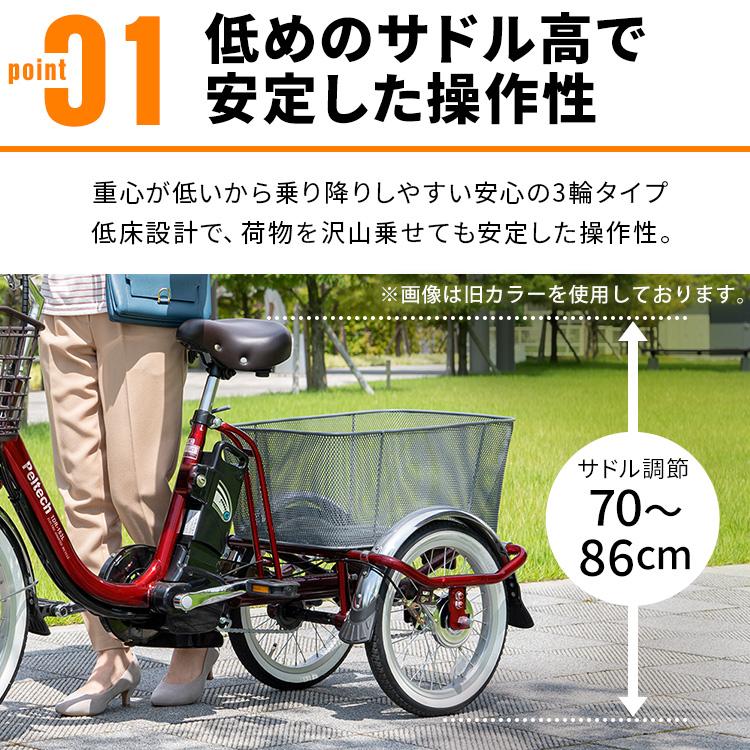 電動三輪自転車 カワサキから電動三輪アシスト自転車「noslisu」新発売のご案内
