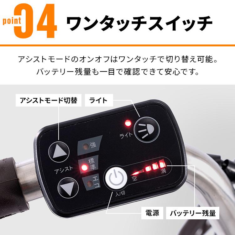 電動アシスト三輪車 バッテリー残量表示付き 公式】電動自転車 電動アシスト自転車 ペルテック PELTECH 電動
