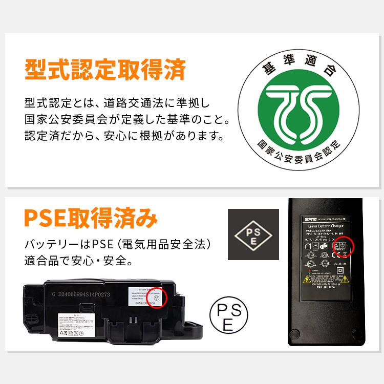 電動自転車 電動三輪車 三輪車 おしゃれ 日本電産製前モーター 電動自転車 電動三輪車 三輪車 おしゃれ 日本電産製前モーター