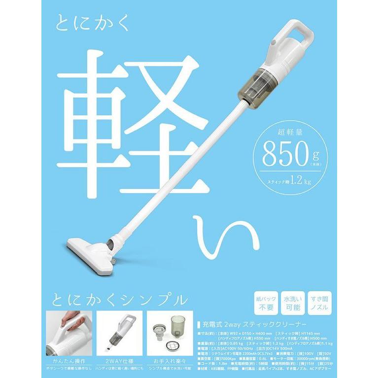 スティッククリーナー グレー 本体 充電器付き VERSOS（ベルソス） 充電式 2WAYスティッククリーナー VS-YI003WH (D