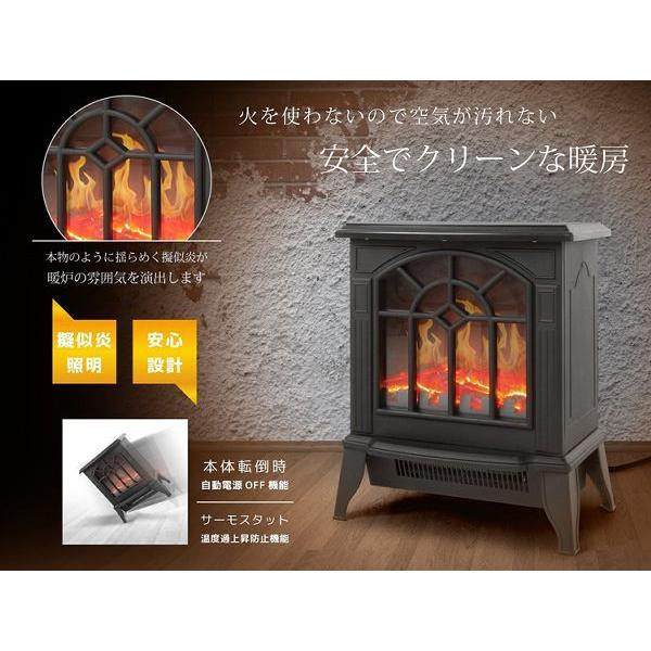 VERSOS（ベルソス） 暖炉型ファンヒーター VS-HF5200BK (D)(B) : 快適