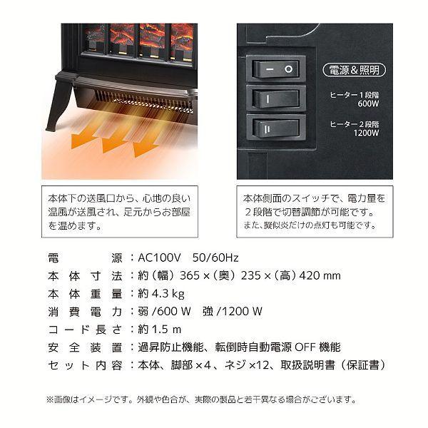 VERSOS（ベルソス） 暖炉型ファンヒーター VS-HF5200BK (D)(B) : 快適
