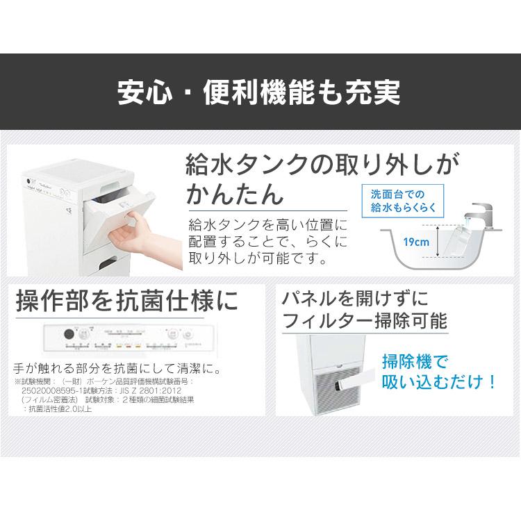 空気清浄機 ダイキン 花粉 花粉対策 おすすめ タバコ 加湿器 25畳 加湿 2023年モデル ダイキンストリーマ加湿空気清浄機 空気清浄器 ストリーマ MCK55Z−W｜bestexcel｜12