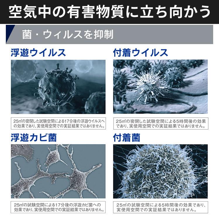 ダイキン 空気清浄機 花粉 花粉対策 おすすめ タバコ 加湿器 25 ダイキン 空気清浄機 花粉 花粉対策 おすすめ タバコ 加湿器 25