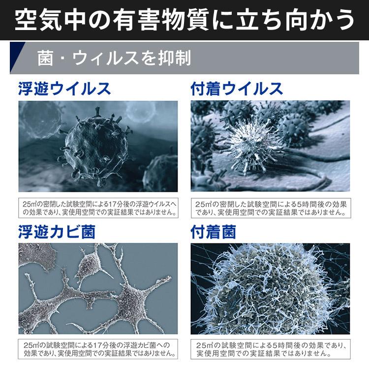 空気清浄機 ダイキン 花粉 花粉対策 おすすめ タバコ 加湿器 25畳 加湿 2023年モデル ダイキンストリーマ加湿空気清浄機 空気清浄器 ストリーマ MCK55Z−W｜bestexcel｜03