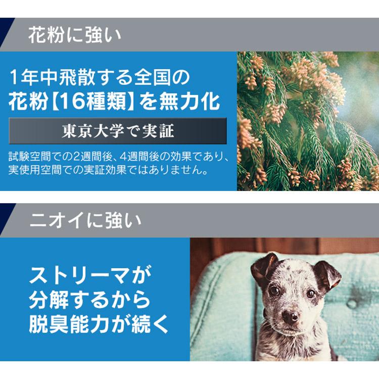 空気清浄機 ダイキン 花粉 花粉対策 おすすめ タバコ 加湿器 25畳 加湿 2023年モデル ダイキンストリーマ加湿空気清浄機 空気清浄器 ストリーマ MCK55Z−W｜bestexcel｜04