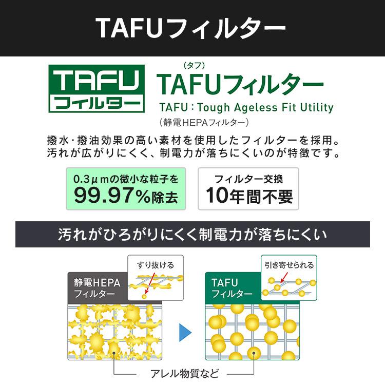 空気清浄機 ダイキン 花粉 花粉対策 おすすめ タバコ 加湿器 25畳 加湿 2023年モデル ダイキンストリーマ加湿空気清浄機 空気清浄器 ストリーマ MCK55Z−W｜bestexcel｜05