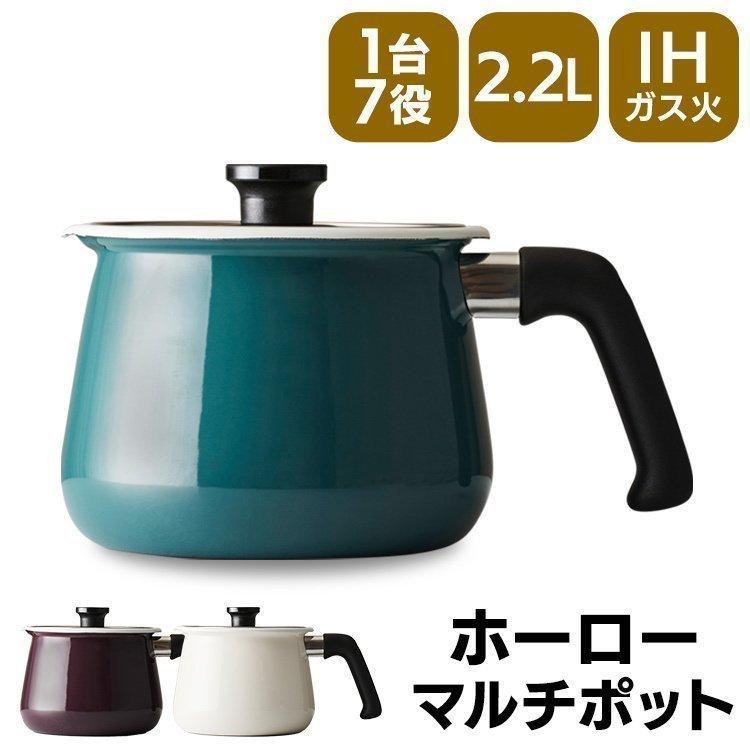 コトリワークス　ホーローおまる　マルチポット　おむつなし育児　野田琺瑯製 ホーローマルチポット」 ことりのオリジナル・デザイン ( 野田
