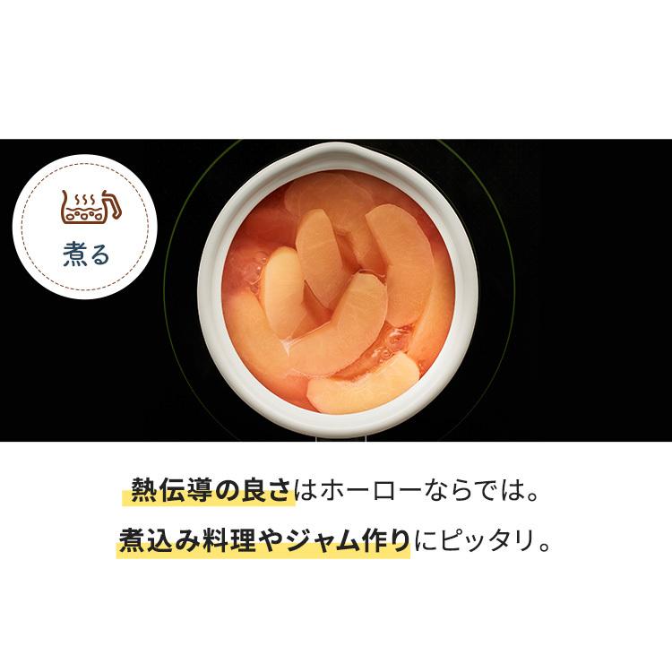 和蓮ポット　新品未開封 和平フレイズ 2.2L rinto リント マルチポット ホーロー 片手鍋
