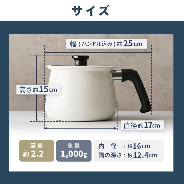 和平フレイズ 2.2L rinto リント マルチポット ホーロー 片手鍋 和平フレイズ 2.2L rinto リント マルチポット ホーロー 片手鍋