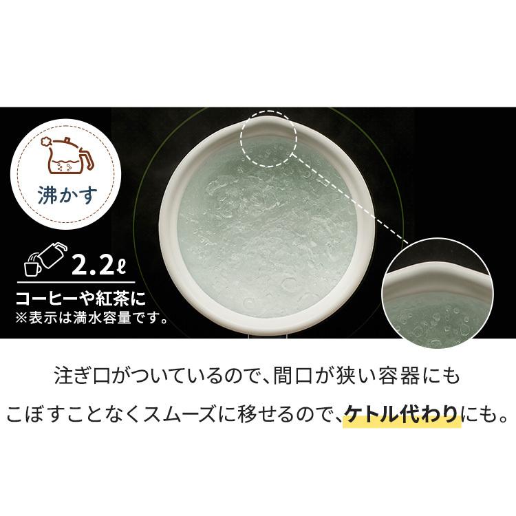 和蓮ポット　新品未開封 和平フレイズ 2.2L rinto リント マルチポット ホーロー 片手鍋